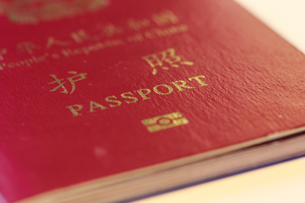 China passport closeup